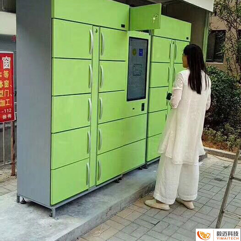 大连生鲜电商户外站点,生鲜自提柜