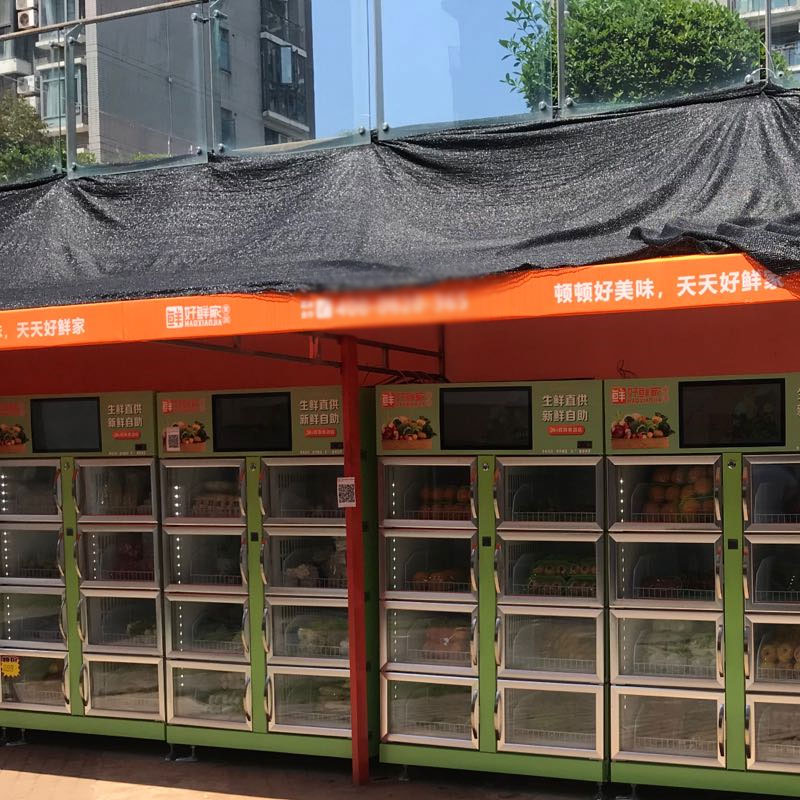 云南生鲜电商户外站点,生鲜自提柜