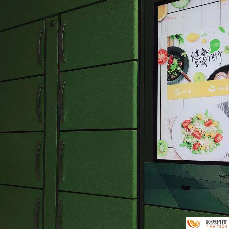 大连生鲜电商户外站点,生鲜自提柜