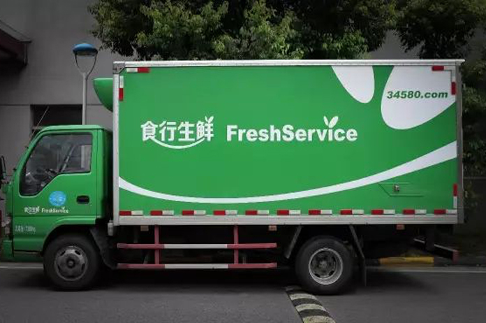 食行生鲜新一轮融资近3亿 成为手机买菜领域大黑马
