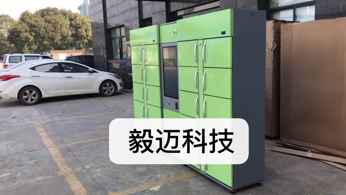 生鲜自提柜模式食行的生意经